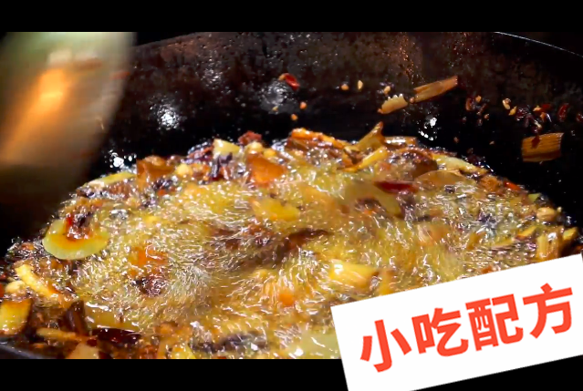 巫山烤鱼的做法和制作教程,正宗技术培训教程配方教学视频 烤鱼 第4张 巫山烤鱼的做法和制作教程,正宗技术培训教程配方教学视频 烤鱼 第4张