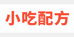 五香卤猪头肉技术【视频教程】 第6张 五香卤猪头肉技术【视频教程】 第6张