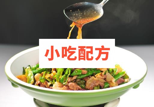 费大师辣椒炒肉技术【视频教程】 小吃技术联盟配方资料 第2张 费大师辣椒炒肉技术【视频教程】 小吃技术联盟配方资料 第2张