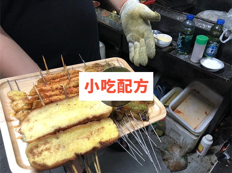烧烤大排档全套技术视频教学资料 小吃技术联盟配方资料 第2张 烧烤大排档全套技术视频教学资料 小吃技术联盟配方资料 第2张