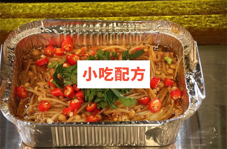烧烤大排档全套技术视频教学资料 小吃技术联盟配方资料 第6张 烧烤大排档全套技术视频教学资料 小吃技术联盟配方资料 第6张