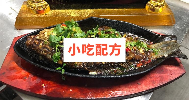 烧烤大排档全套技术视频教学资料 小吃技术联盟配方资料 第7张 烧烤大排档全套技术视频教学资料 小吃技术联盟配方资料 第7张