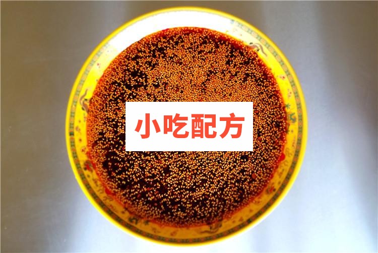 天津煎饼果子配方技术视频教程 第3张 天津煎饼果子配方技术视频教程 第3张