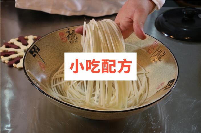 砂锅麻辣米线云南过桥米线技术配方视频教程 小吃技术联盟配方资料 第1张 砂锅麻辣米线云南过桥米线技术配方视频教程 小吃技术联盟配方资料 第1张